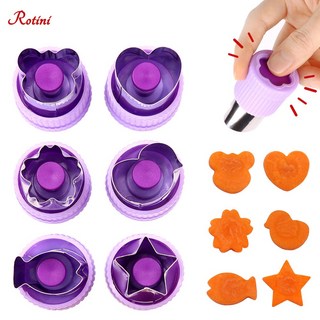 로티니 푸쉬형 야채커터 모양틀 6종, 1세트, 퍼플