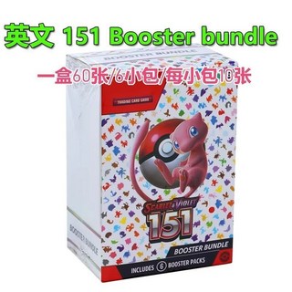 寶可夢卡牌 神奇寶貝 M1 劍盾系列 PTCG 閃卡 助推器包, 1個, 英文【SCARLET】/塑封整盒/6小包盲盒/英文/國內印刷/非正品