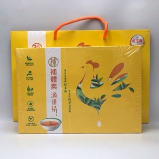補體素 日月潭紅玉雞滴雞精禮盒 50ml x 8包/盒 附提袋 送禮首選, 1個, 滴雞精禮盒-8包/盒 (附提袋)