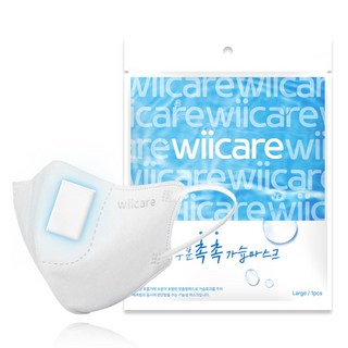 위케어 가습마스크 10매 비행기 비염 기내용 수분 마스크 휴대용 가습기, 화이트, 1개, 10개입