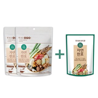 자연한알 분말타입 자연한포 50포(20포 2봉 + 10포 1봉) 더 진한 육수 분말, 3g, 1