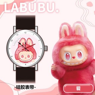 Labubu 方形矽膠石英手表，學生兒童男女卡通設計, 1個, 【硅膠帶表】愛