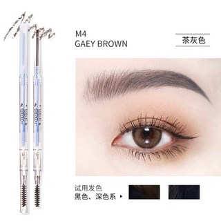 花洛莉亞眉筆，輕鬆打造天使眉，自然野生眉也適合，持久不脫妝, 1個, M04#茶灰色