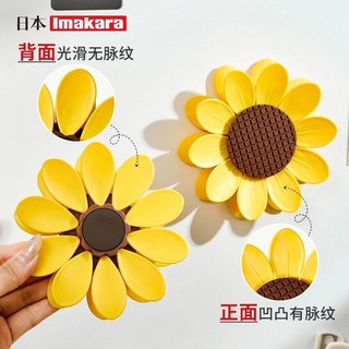 廚房食品夾 零食封口夾 防潮密封夾, 1個, 向日葵磁吸封口夾