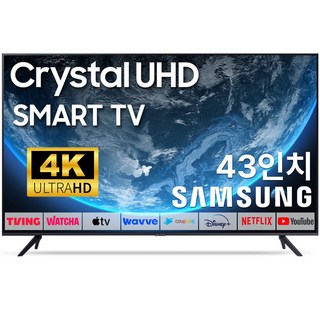 삼성 43인치 TV 4K UHD 스마트 티비 43TU7000 LED 미러링 넷플릭스 유튜브, 방문설치, 벽걸이형