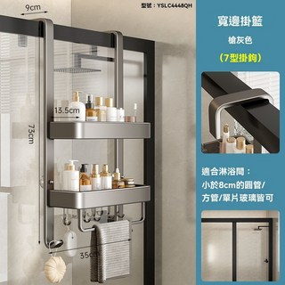 浴室置物架 免打孔門後掛架, 1個, 槍灰色