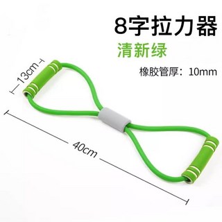 ‍8字拉力繩 八字拉力器 彈力帶 彈力繩 拉力帶 拉力繩 阻力帶 拉力器 八字拉力繩 超彈力 瑜伽繩 瑜伽帶 運動, 清新綠【乳膠管加厚升級款】, 1個