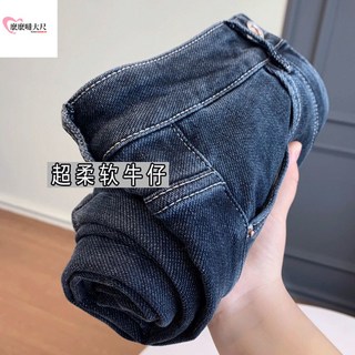 大尺碼牛仔寬褲，寬鬆彈性百搭哈倫褲，顯瘦遮肉闊腿褲