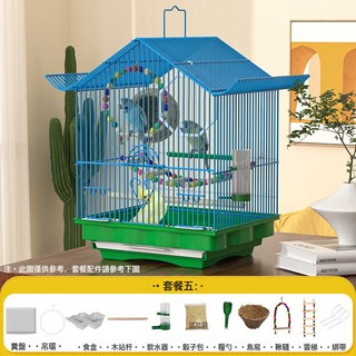 鳥籠子家用掛式觀賞鳥籠牡丹珍珠文鳥虎皮鸚鵡金屬繁殖籠簡易鳥籠, 1個, 藍色房鳥35*23*36.5【11件套含飲水器/鳥窩/鞦韆/:一個