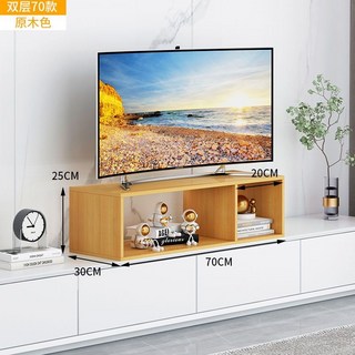 電視置物架 桌子 電視機增高架 墊高 加高 底座 電視櫃 木質 增高架 置物架 螢幕增高架 8QPB, 1個