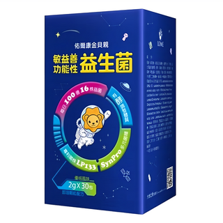 佑爾康 金貝親敏益善功能性益生菌, 30包/盒, 寶寶專用, 調整體質, 2g, 1盒