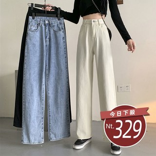 韓版寬鬆高腰牛仔寬褲 台灣發貨女裝