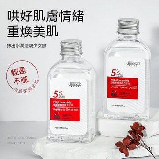 煙醯胺馬來西亞甘油，全身可用保濕美白精華液, 1個, 單瓶