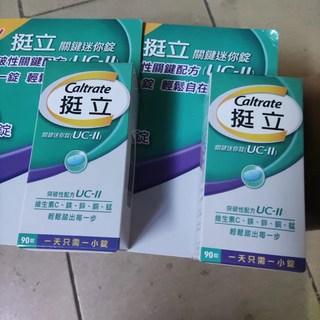 挺立 關鍵迷你錠UC-II 90錠, 3個, 90L