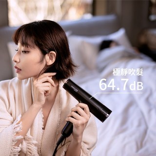 【TESCOM】TD880ATW 負離子吹風機 BLDC馬達 超輕量大風力速乾, 霧黑(贈三種風罩)