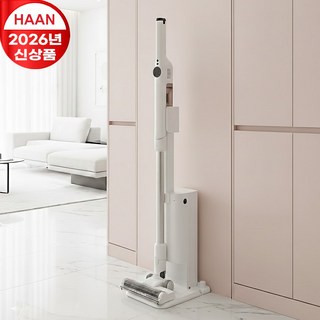 한경희 에어핏 무선청소기 / 250W BLDC 올인원스테이션 (먼지통비움+충전+거치+수납), 색상