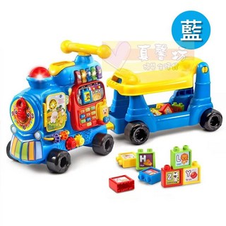 Vtech 4合1智慧積木學習車 多功能寶寶學步車 益智早教, 藍