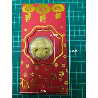 【台灣出貨】2025蛇年紀念幣紅包 非山寨金幣 金元寶 福袋 錢母 2025新款蛇年金幣 有重量 有厚度 開運金幣, 1個, 蛇年燈籠紅包