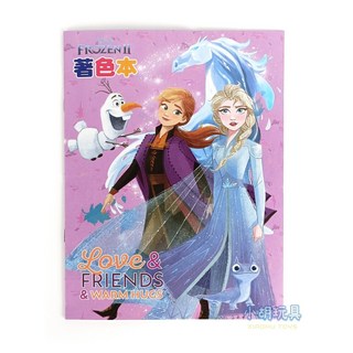 冰雪奇緣16K固頁著色本 繪畫本 塗鴉本 畫畫本 兒童文具