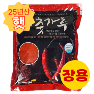 농가식품 국산고춧가루 장용 고운입자 1kg, 20개