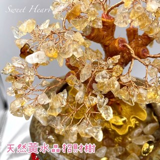 Sweet Heart 鶯歌陶瓷招財水晶樹套組 特大款紫黃雙色 業務居家擺飾, 手工天然黃水晶樹,黑曜碎石1800克 (避邪 防小人)