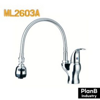 미륭이엔씨 원홀 주방 수전 교체 2603A, 1개