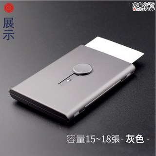 台灣24小時出貨 商務菁英免開蓋自動出卡名片盒, 灰, 1個