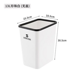 家用帶蓋按壓式垃圾桶，大容量衛生間臥室廚房夾縫分類垃圾筒 A4CDT01A