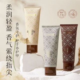 凡士林護手霜 保濕補水 防幹裂粗糙 乾燥滋潤 清新香氛, 1個, 可可香氛【润手护甲】,100g