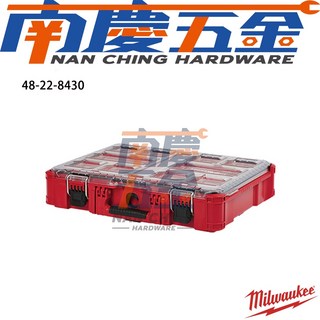 南慶五金 含稅 美沃奇MILWAUKEE米沃奇 PACKOUT配套工具箱 配套智能收納箱-大48-22-8430 零件盒, 1個, 黑