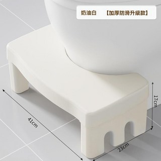 折疊式馬桶凳 腳踏凳 防滑矮凳 浴室沐浴椅, 純白色【升級加厚+底部防滑】