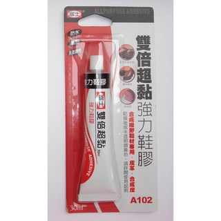 富士雙倍超黏強力鞋膠 - 防水耐用合成皮專用膠 30ml, 1個