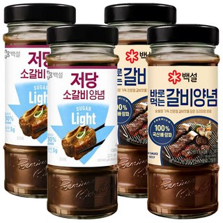 백설양념(저당소갈비480g+바로먹는갈비양념490g), 2세트, 970g