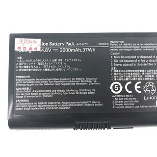 華碩 A41-M70 電池，適用於 F70 G71 G72 M70 N70 N90 Pro70 X71 X72 系列筆記型電腦, 1個