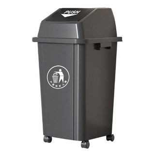 宅配 大型商用垃圾桶 前開式回收桶 分類垃圾桶, 黑