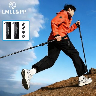 등산 스틱 접이식