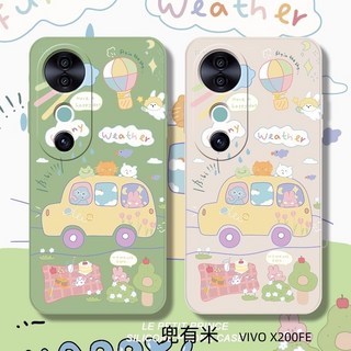 VIVO 卡通矽膠防摔手機殼 適用於X200FE X200 X100 pro X9 X80 X70 X60 X50
