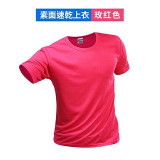 速乾衣短袖排汗衫涼感衣-透氣舒適運動上衣