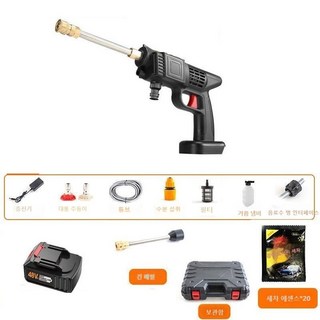 의풍인스 무선세차기 가정용 차량용 휴대용 충전식 고압펌프 리튬전지차압수총 세척 브러시입니다, 48VF 고속 배터리   수납함, 1개