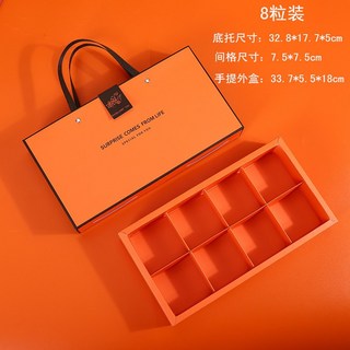 法式風格造型抽屜盒 (8入一組) - 蛋黄酥/雪花酥餅乾/雪媚娘盒/中秋月餅包裝盒/禮品盒, 1個