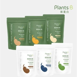 彼蛋白 PlantsB 素食高蛋白 植物性優蛋白 植物蛋白(500克/袋), 1個, 純粹可可
