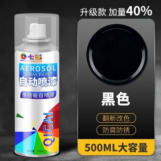 上新優惠價 光油噴漆手搖自噴漆實木家具防水透明保護漆木漆汽車清漆亮光油漆, 1個, 【德國技術】黑色