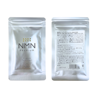 Levante NMN 白藜蘆醇 輔酶Q10 1000mg 30顆 維持青春活力 促進新陳代謝 提升保護力, 1個