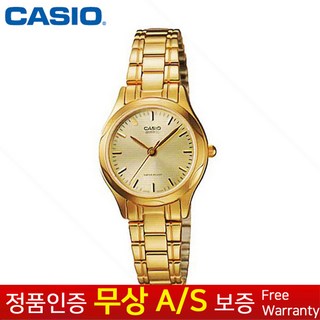 (카시오) CASIO [카시오정품] 여성 리치골드메탈밴드 클래식 정장손목시계 LTP-1275G-9A