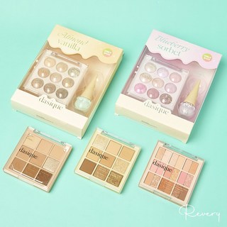 dasique 20色眼影盤 新款九宮格愛心系列櫻花系列金色花朵系列 韓國代購, 1個, 九宮格眼影 24,現貨, 九宮格眼影 24