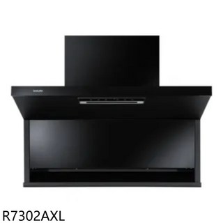 SAKURA櫻花 R7302AXL 抽油煙機，強勁吸力，易清潔，廚房必備, 上門安裝