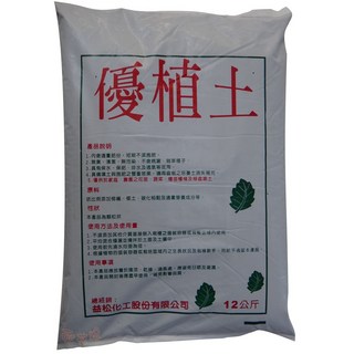 優植土 2公斤 培養土, 詳見包裝