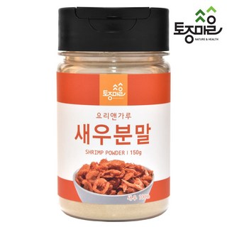 [토종마을] 국산 새우분말, 1개, 150g
