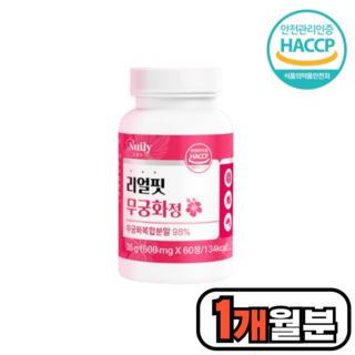 무궁S 이너뷰티 하와무궁화추출물 안토시아닌 다이어트보조제 체지방, 60정, 500g, 3박스