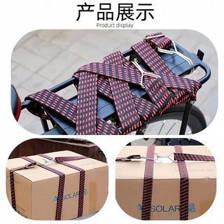 機車彈力繩 綑綁繩 固定帶 鬆緊帶 彈性繩 伸縮帶, 1個, 黑紅色2.1米